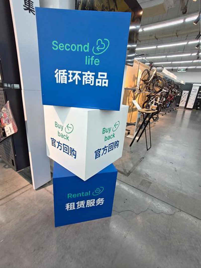 篮球：一项永不言败的运动